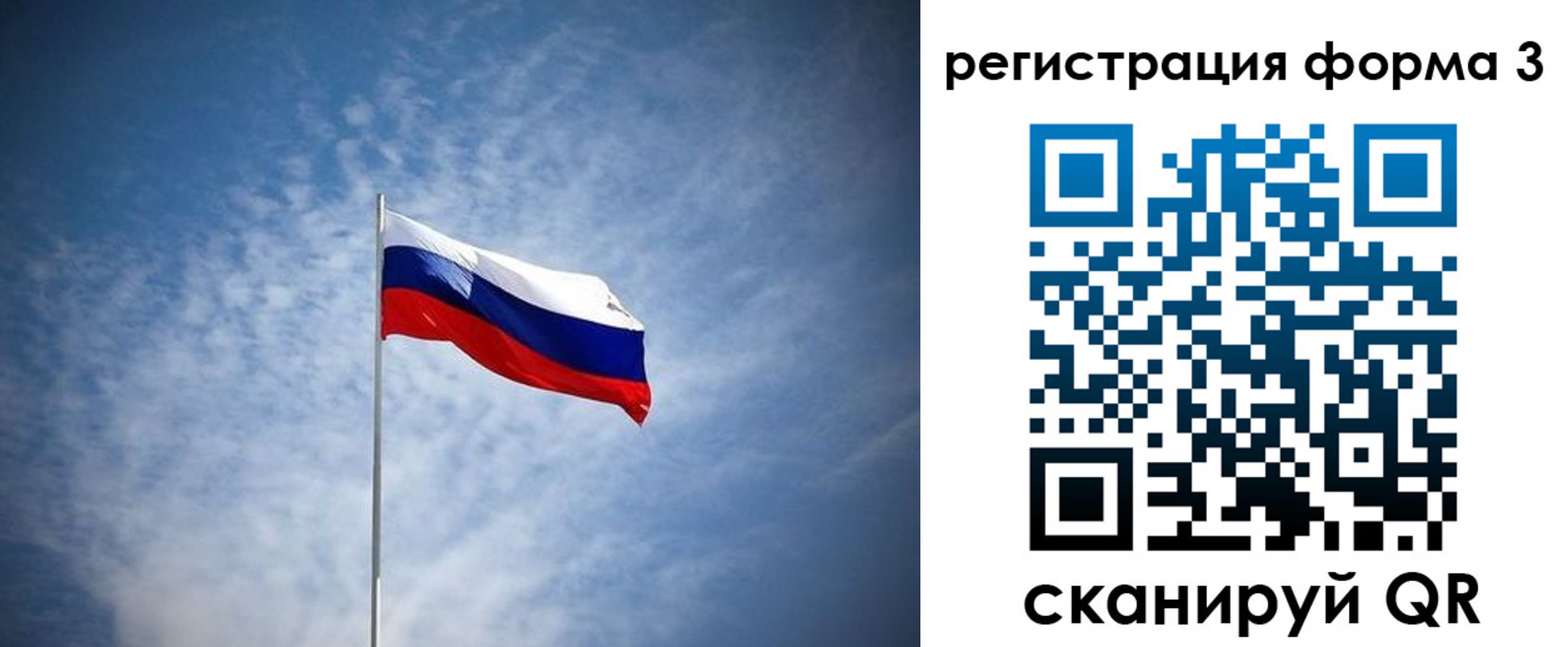 временная регистрация надежно в Шебекино
