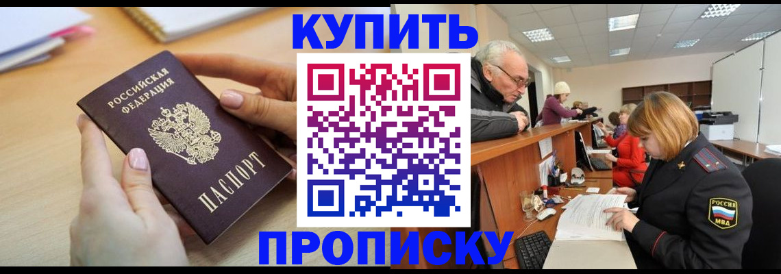 форма 3 в Шебекино